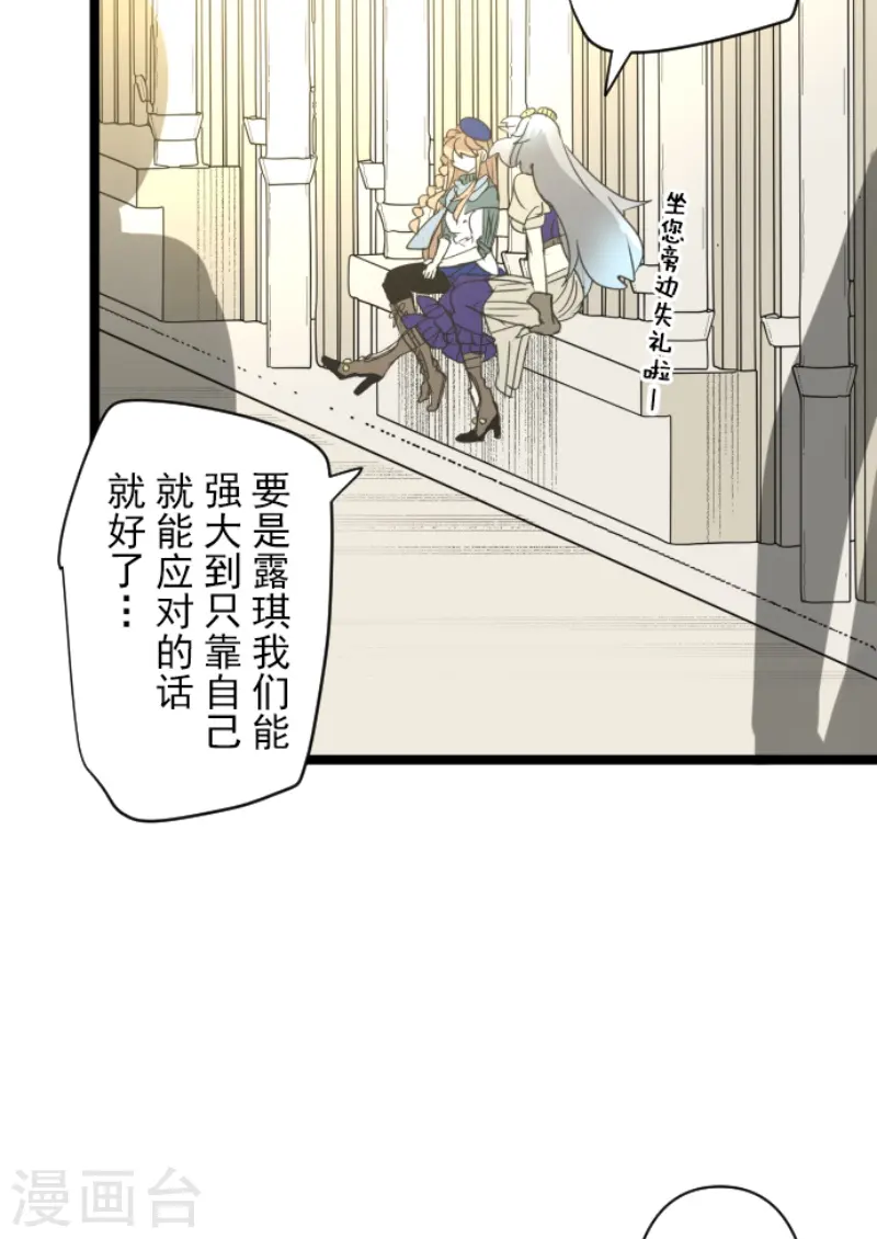 第226话 家庭日141