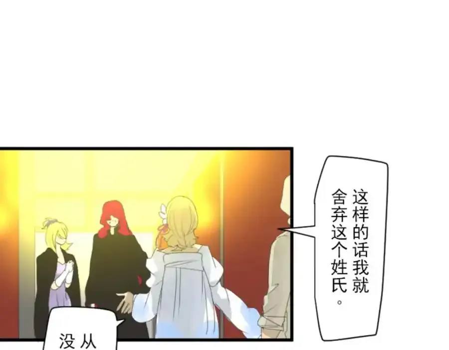 第305话 搭档的意义99