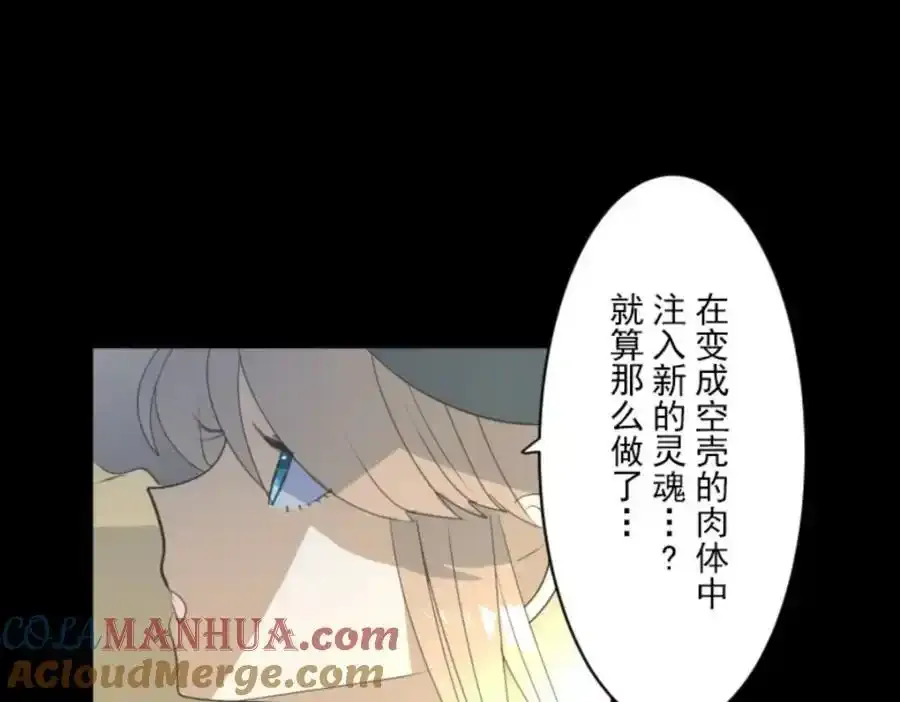 第302话 计划的真相124