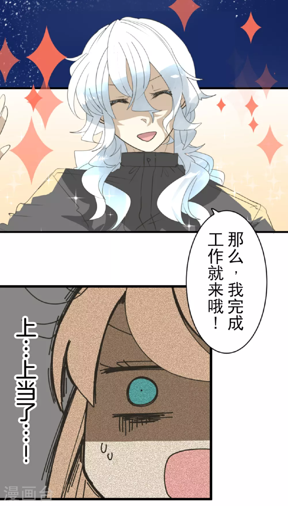 第300话 后宫之花47