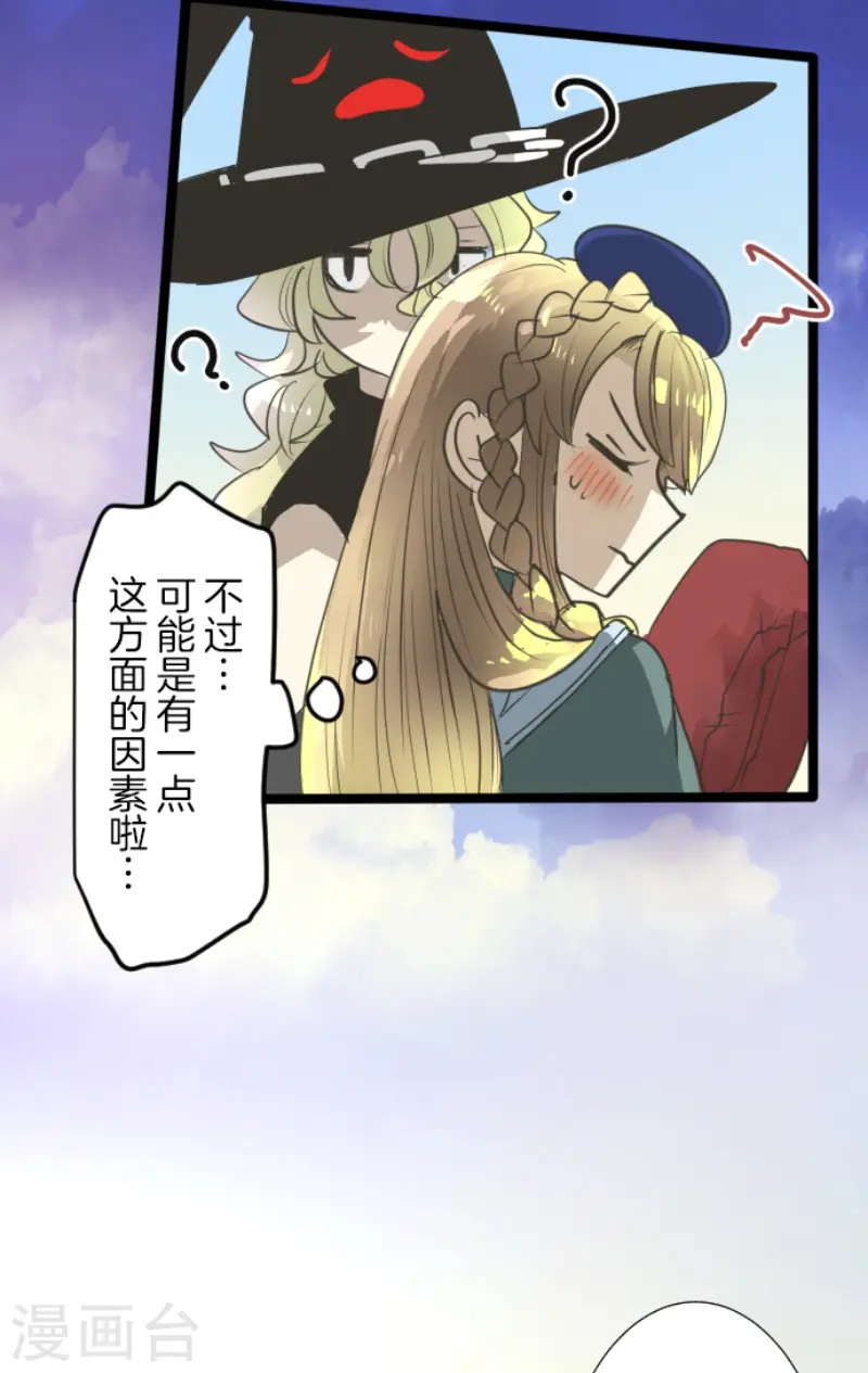 第219话 不同的感情42