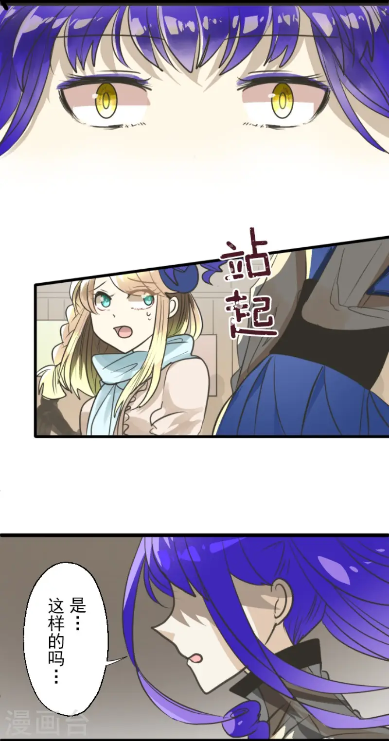 第128话 皇女与混混29