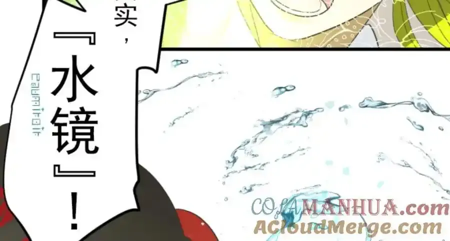 第310话 皇子与王子2128