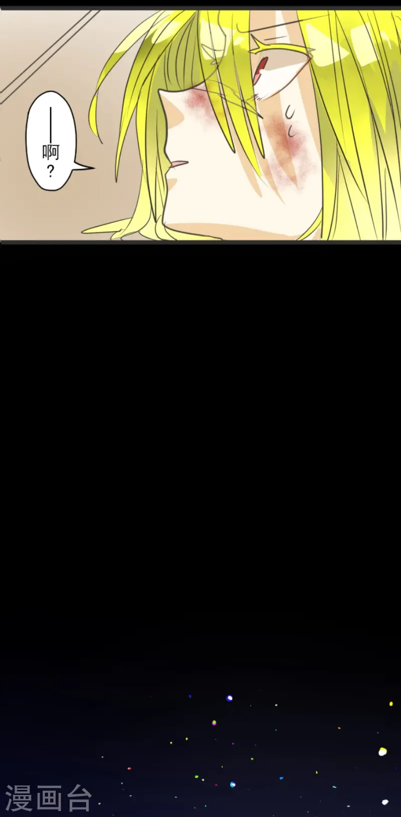 第141话 她的坚持30