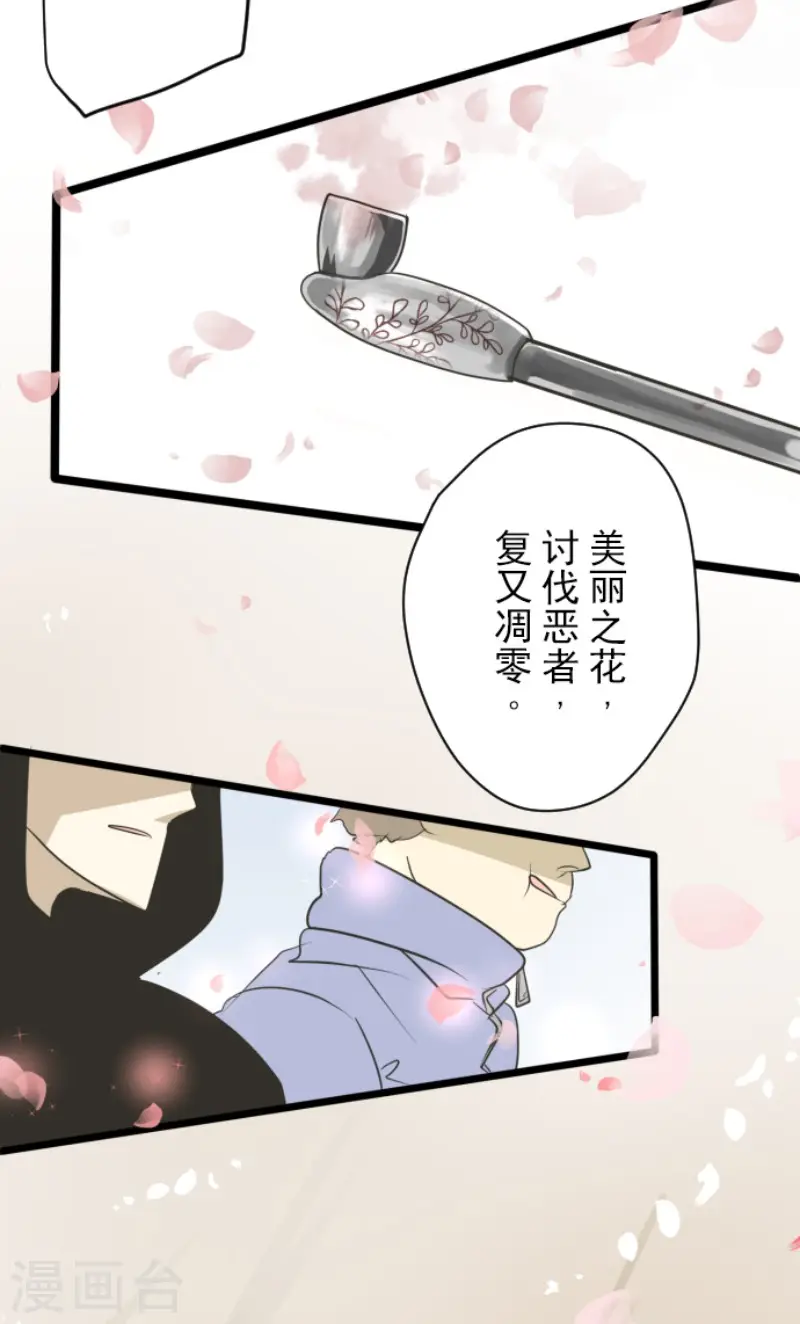 第120话 以牙还牙219