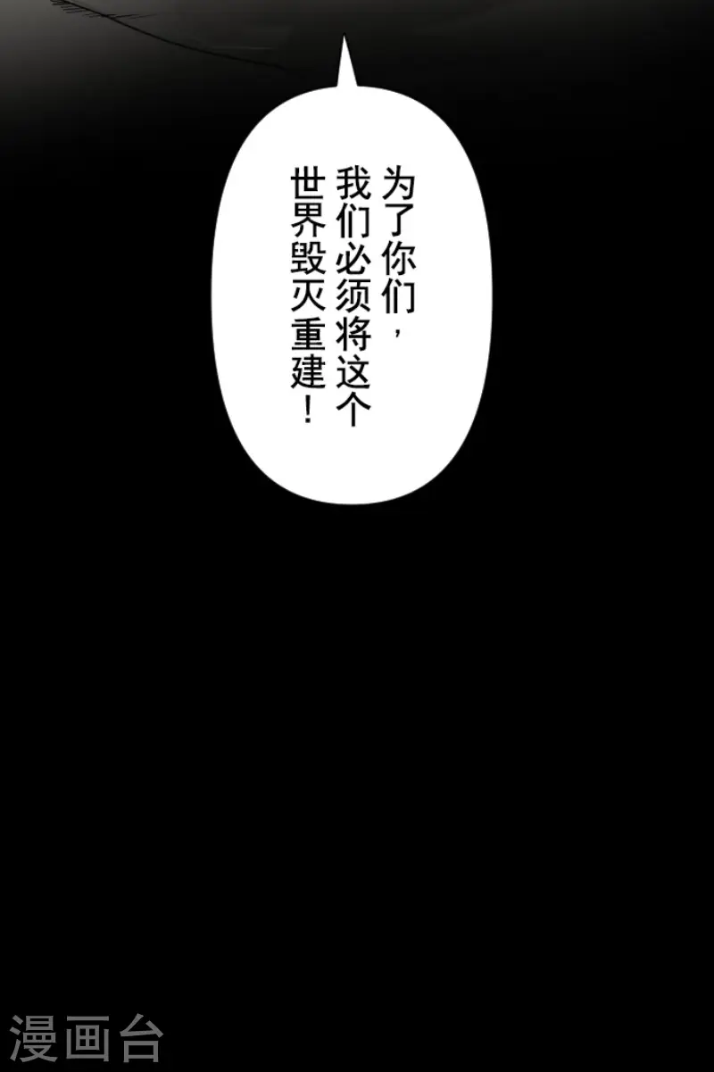 第169话 暗潮249