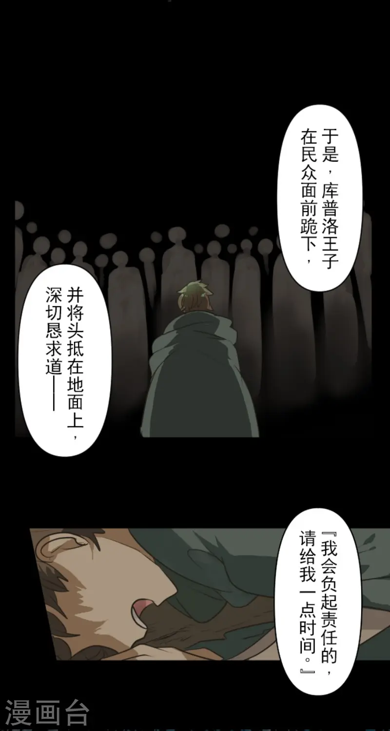 第199话 过去篇2826