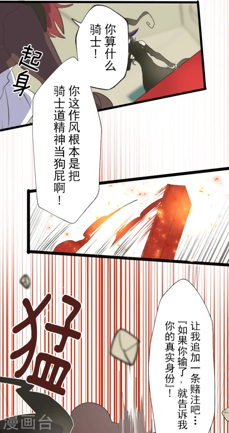 第58话 实战销售23