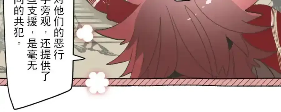 第319话 最后的实验26