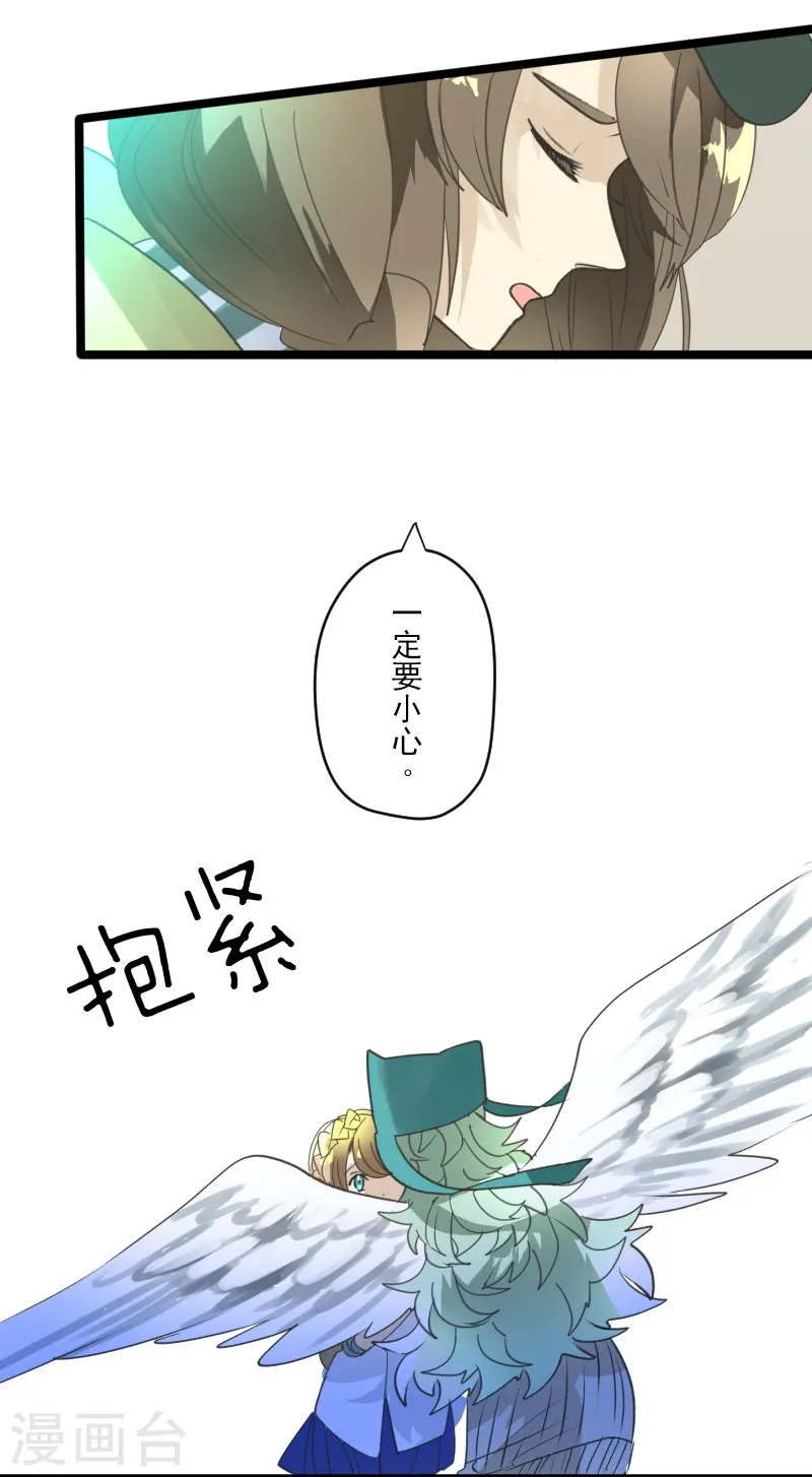 第257话 拉兹的信31