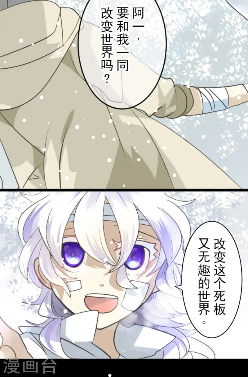 第220话 过去篇3154