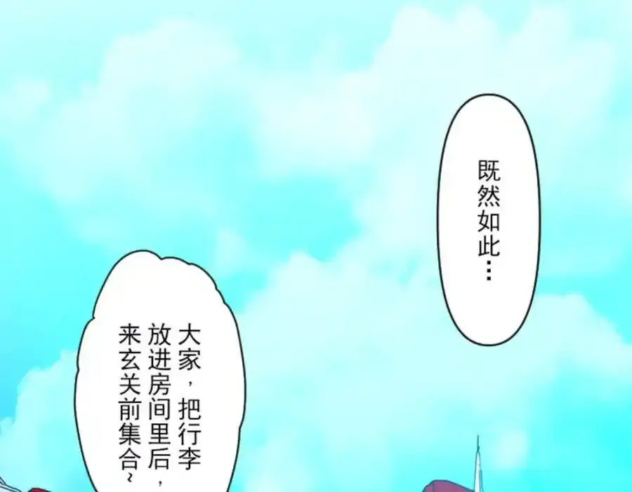 第304话 到达帝都59