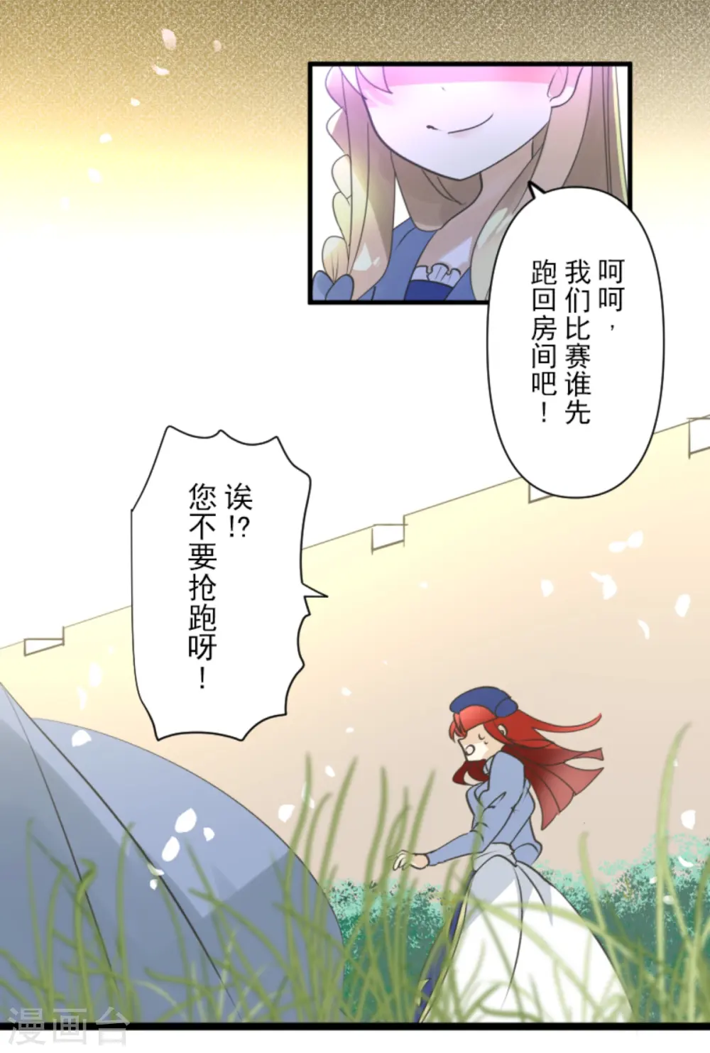第279话 过去篇4016