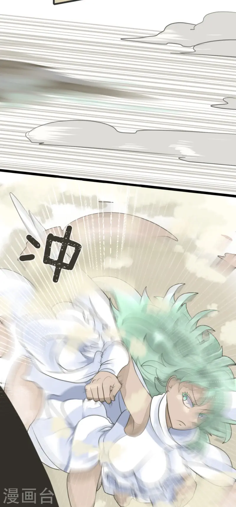 第108话 过去篇1616