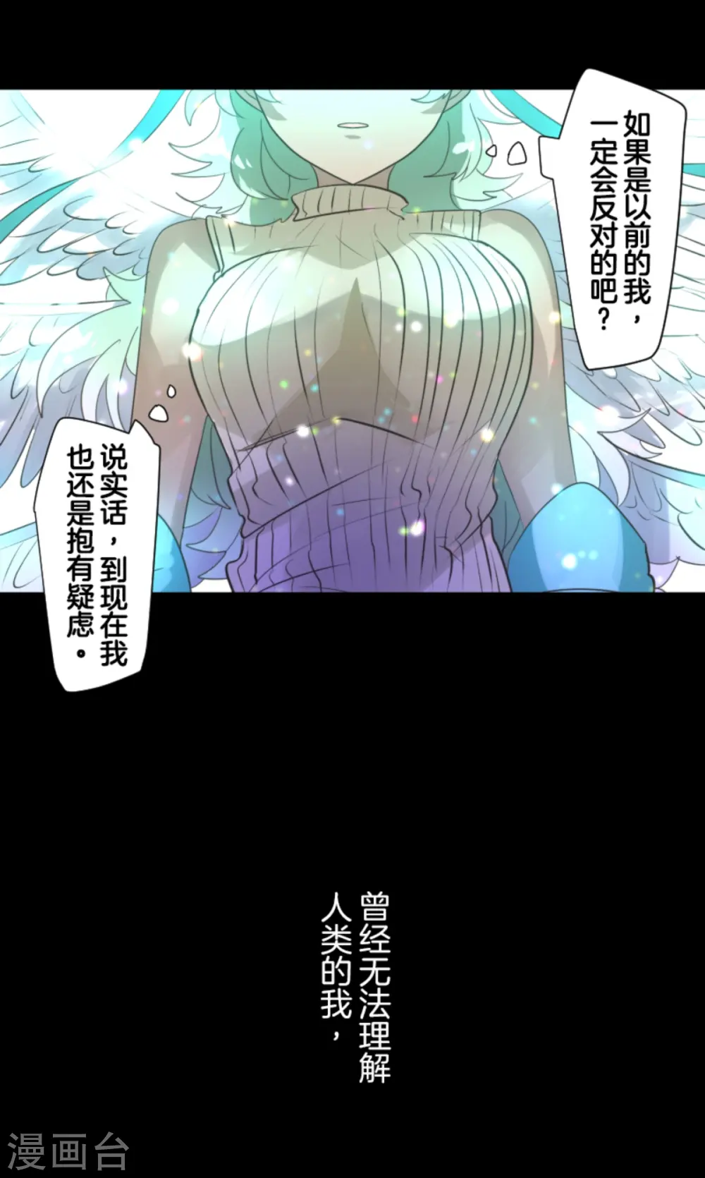 第283话 过去篇4157