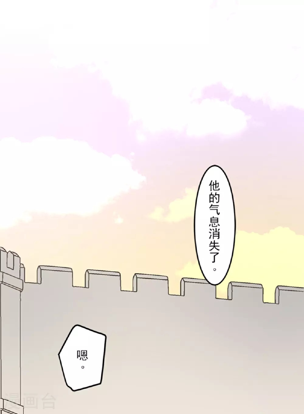 第285话 胜负已分48