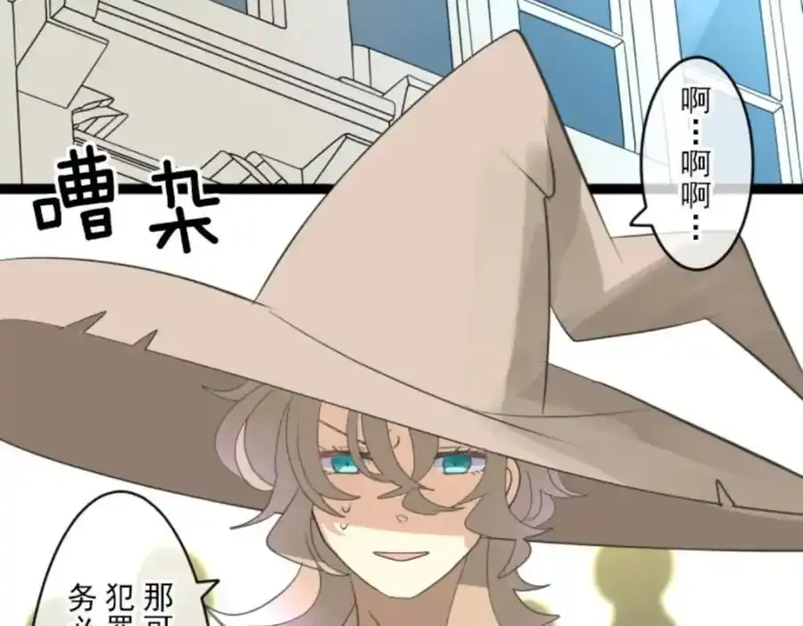 第302话 计划的真相9