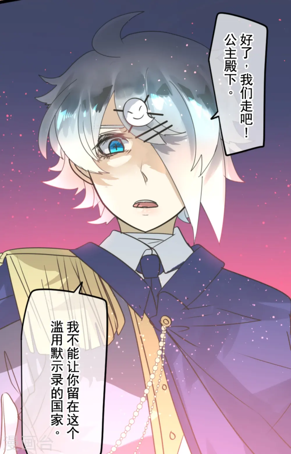 第249话 背叛53