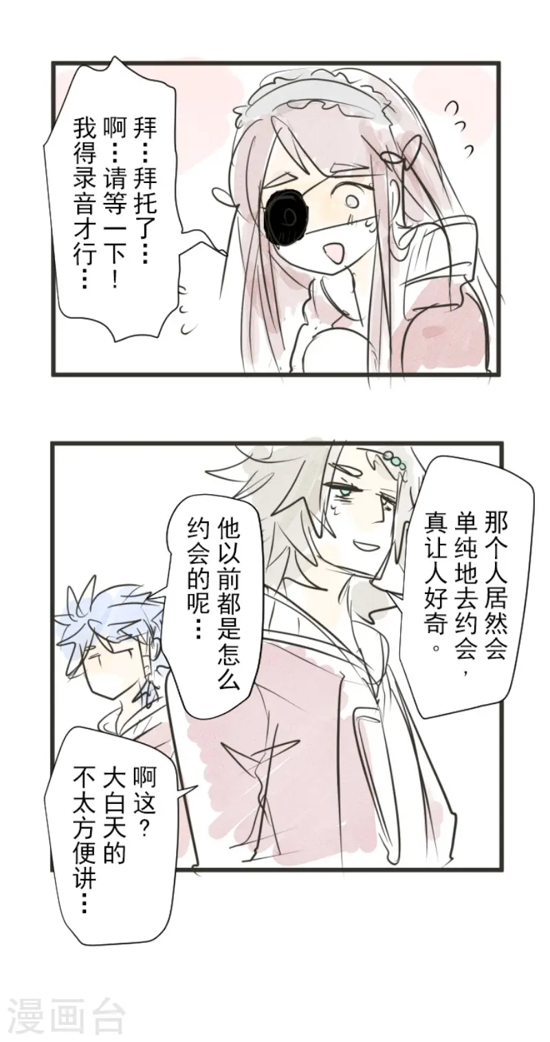第160话 斯佩萨尔51