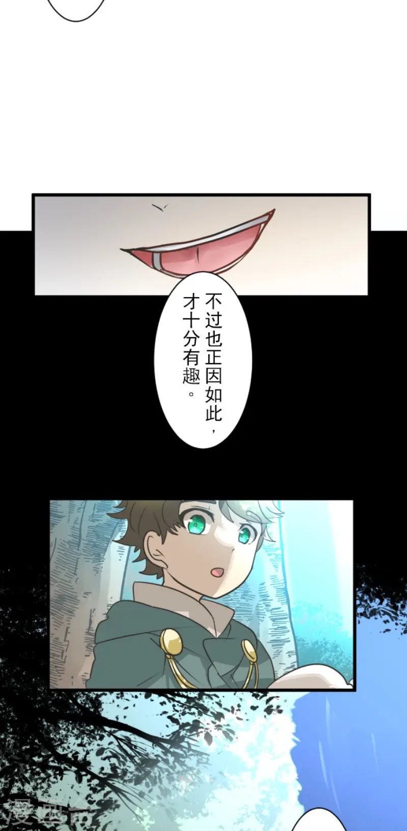 第198话 过去篇275