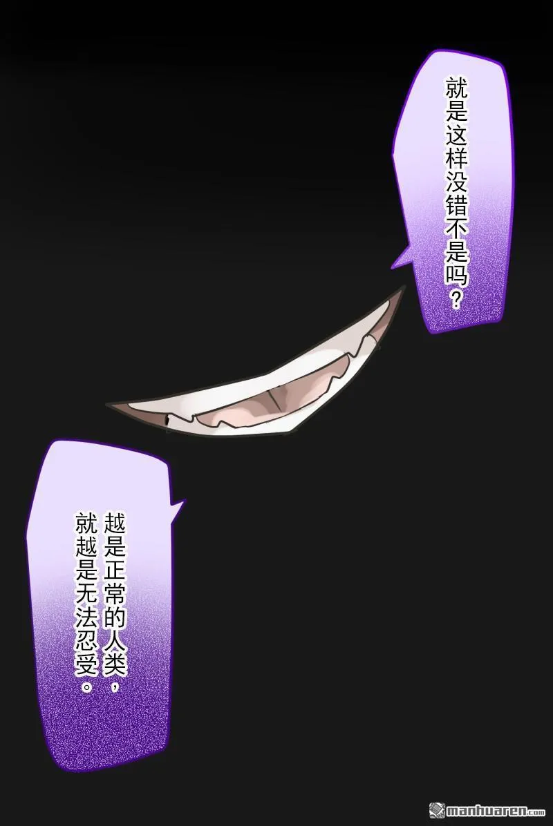 第340话 赎罪之旅69