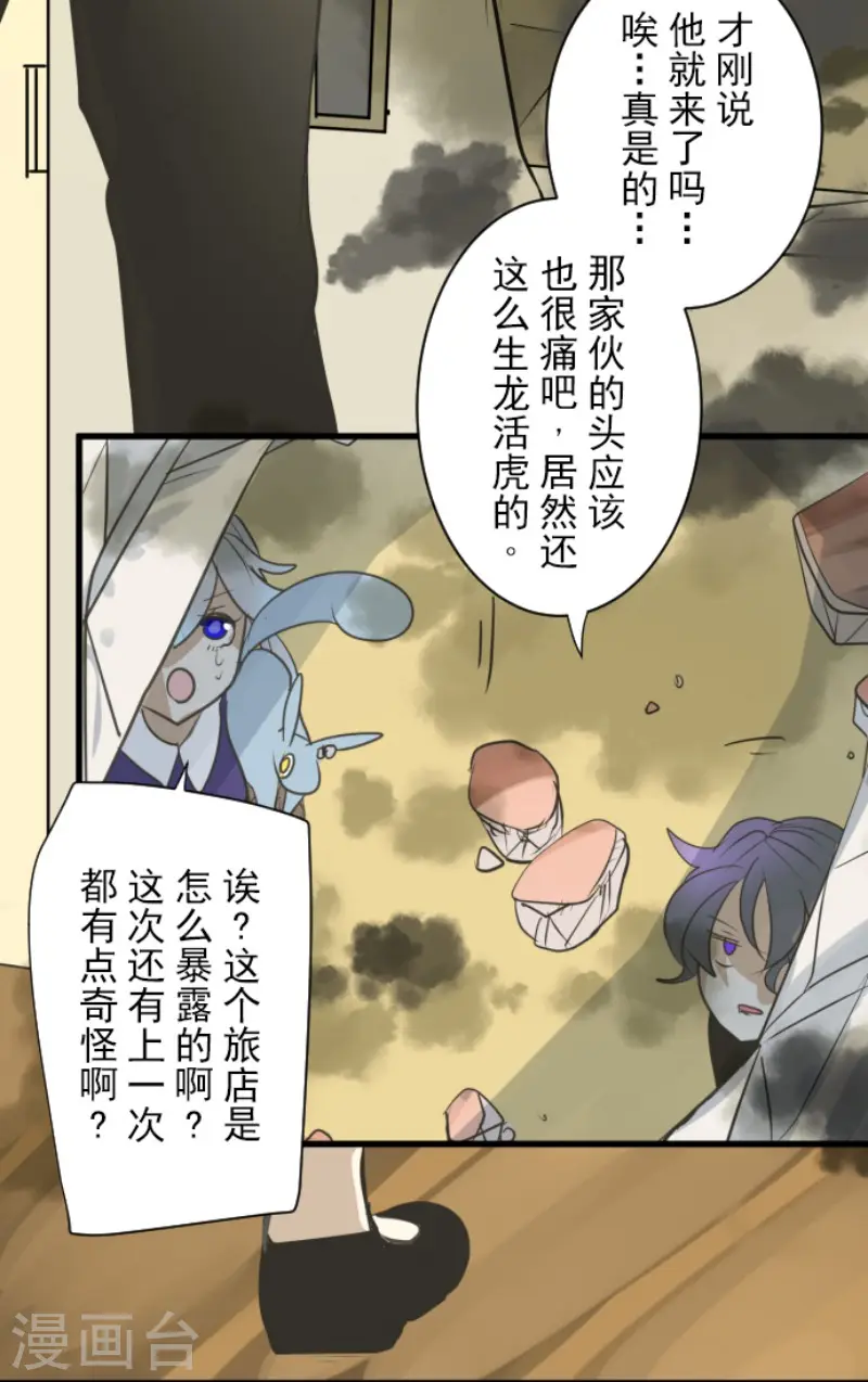 第135话 自相残杀36