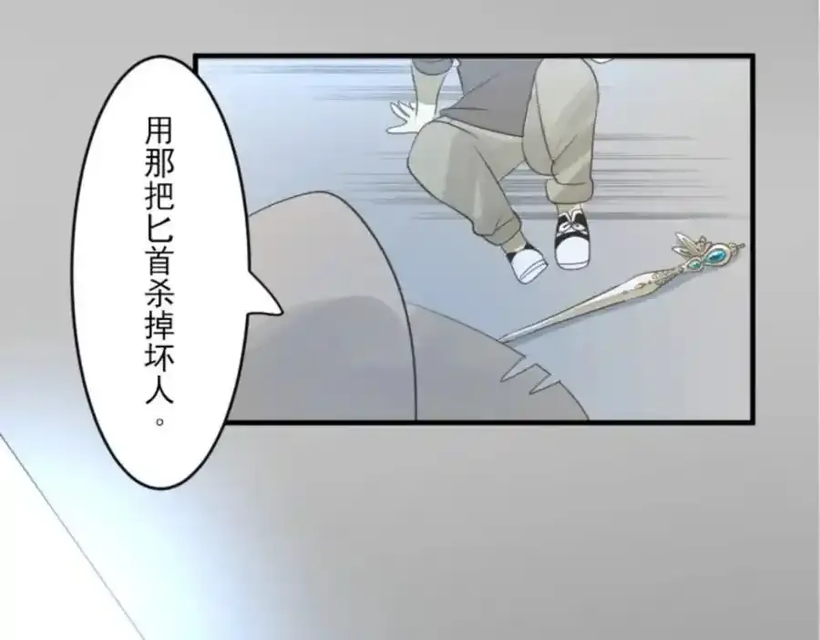 第301话 两种方式98
