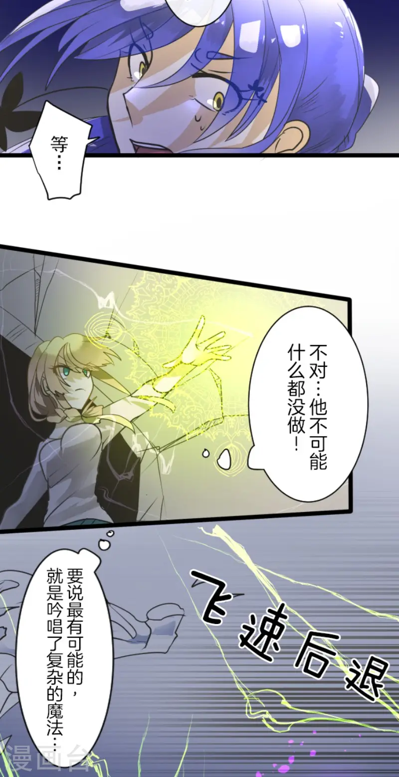 第154话 不死诅咒35