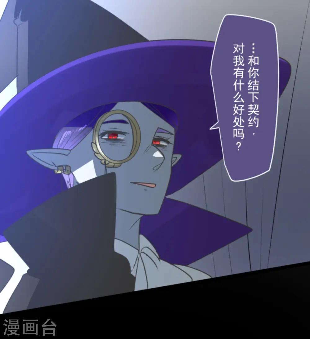 第266话 秘密契约140