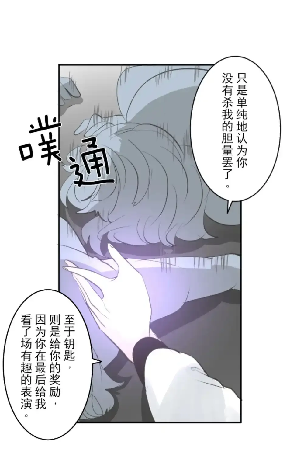 第323话 萨法的决心224