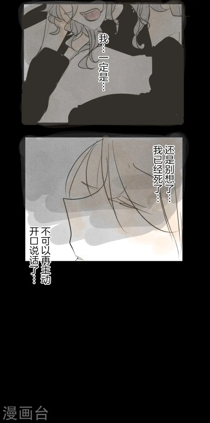 第194话 双重人格45