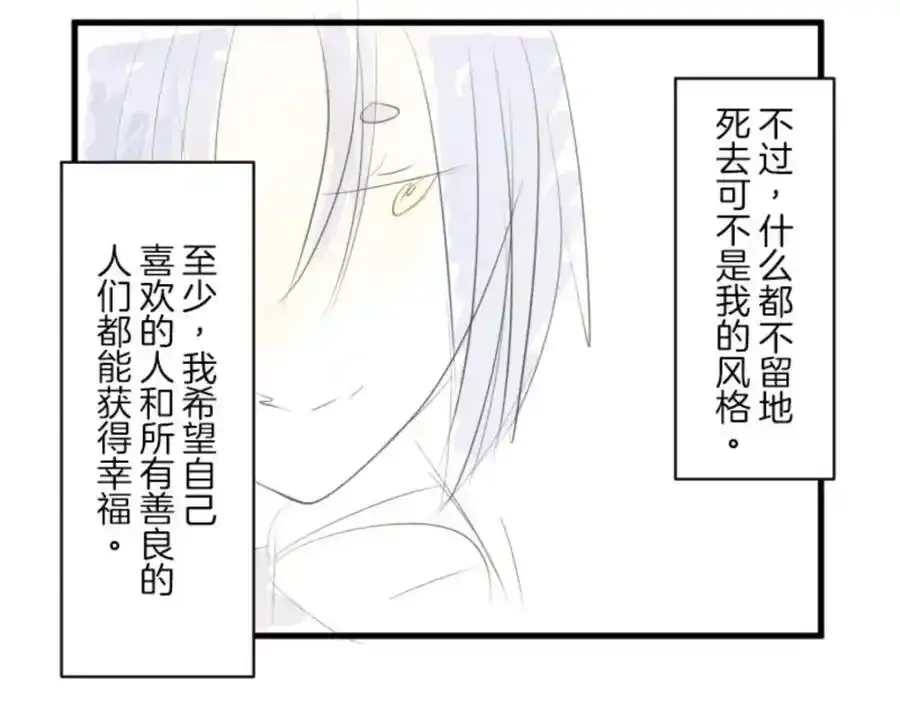第321话 运筹帷幄159
