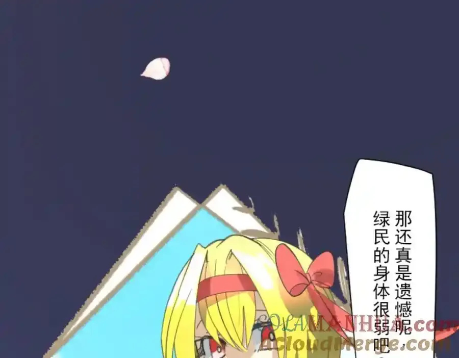第309话 皇子与王子112