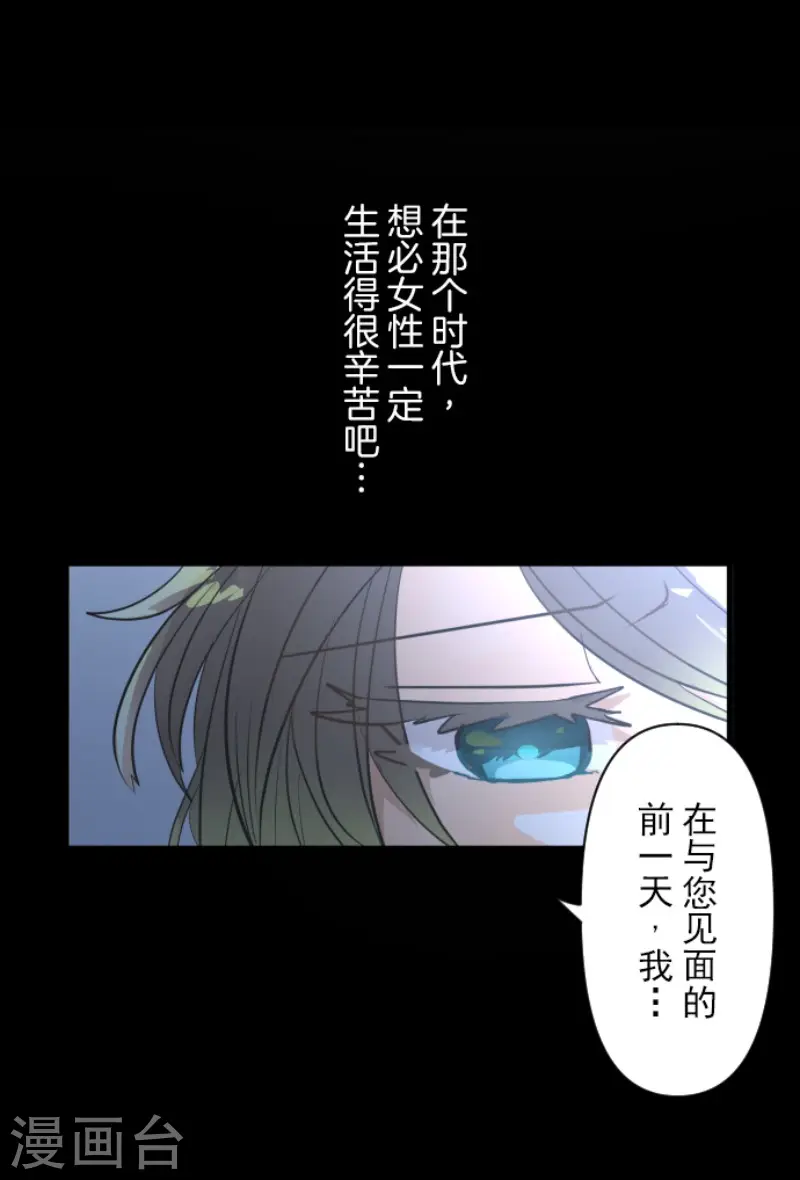 第147话 过去篇2128