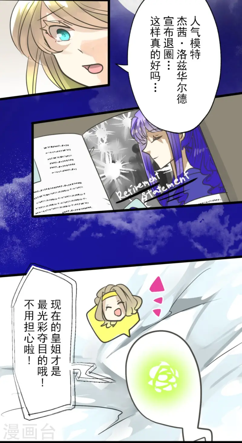 第129话 菲奥的感情24