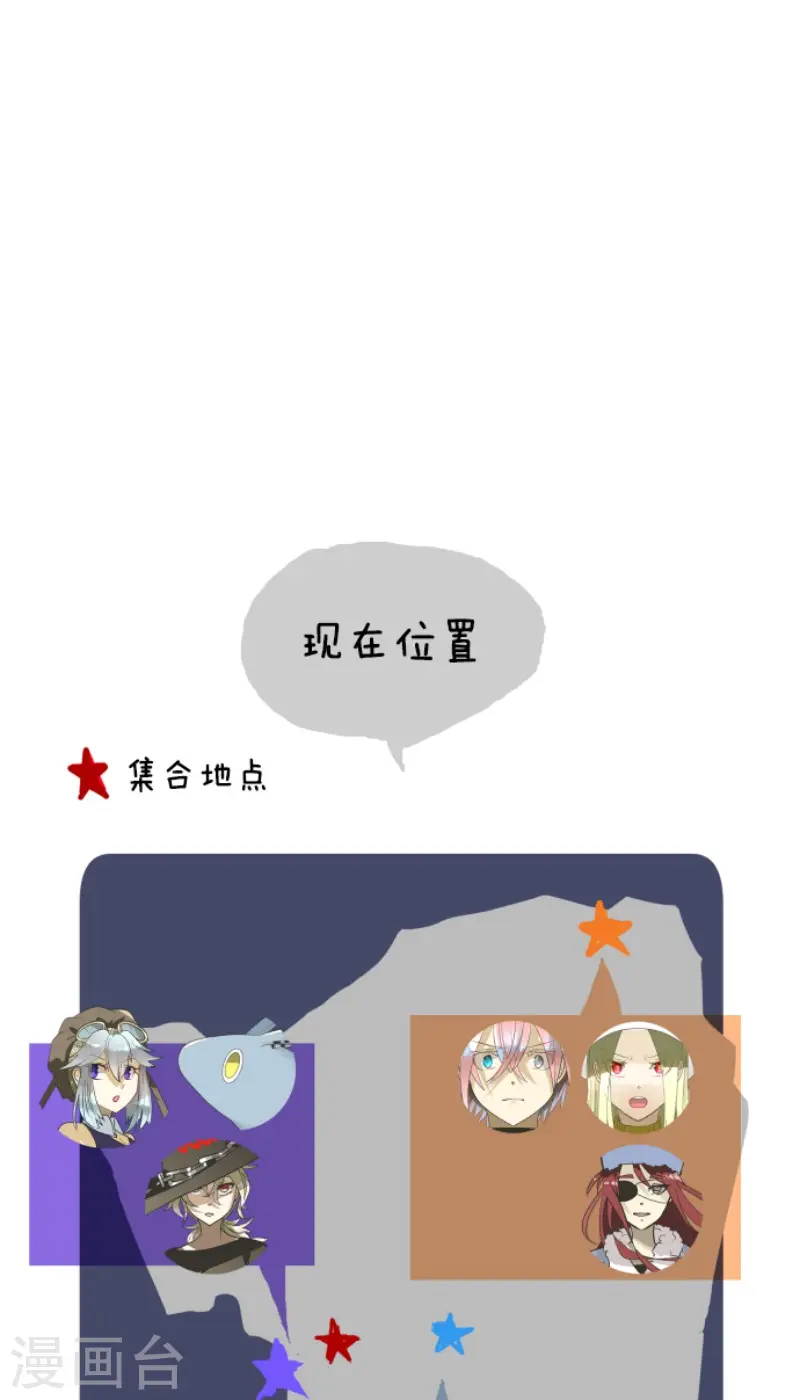 第168话 暗潮150