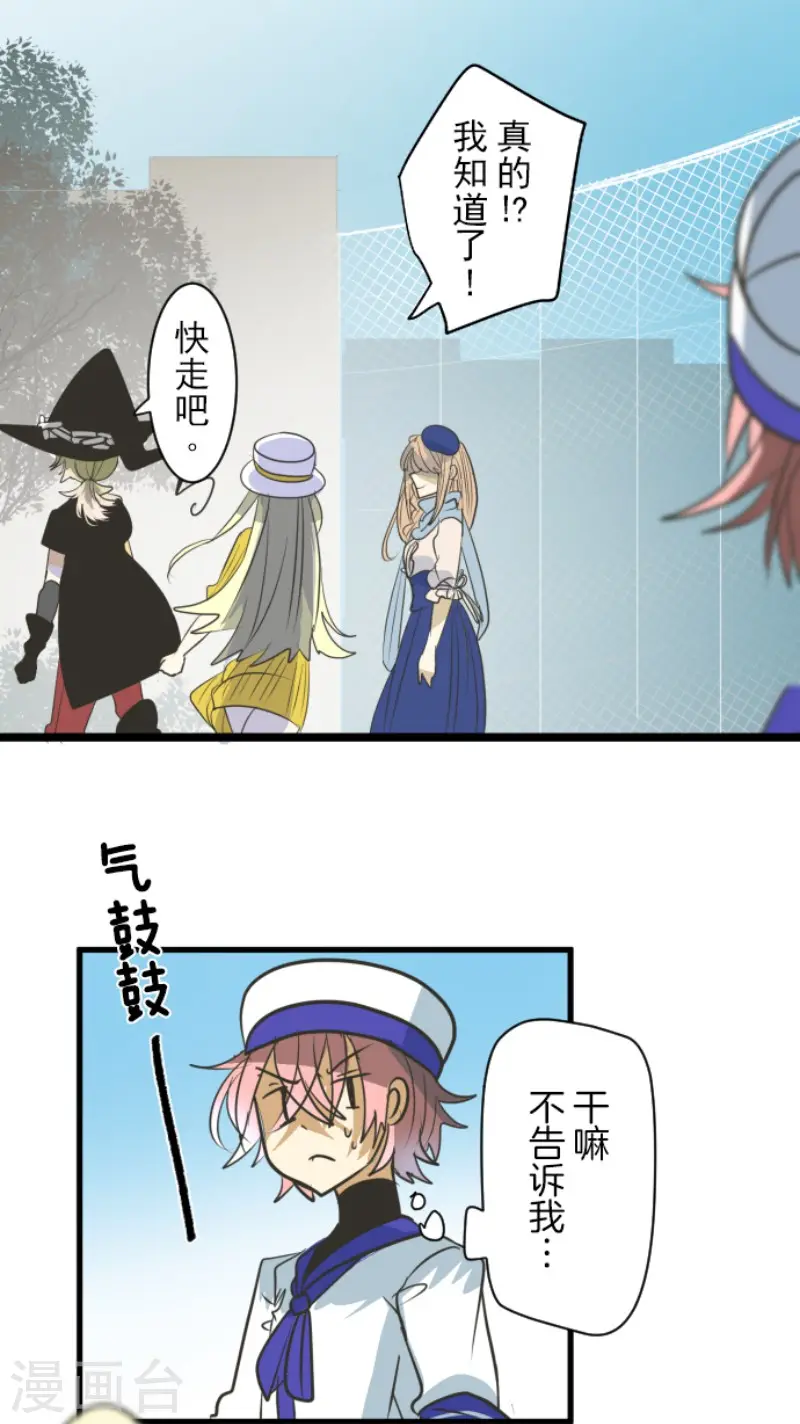 第160话 斯佩萨尔32