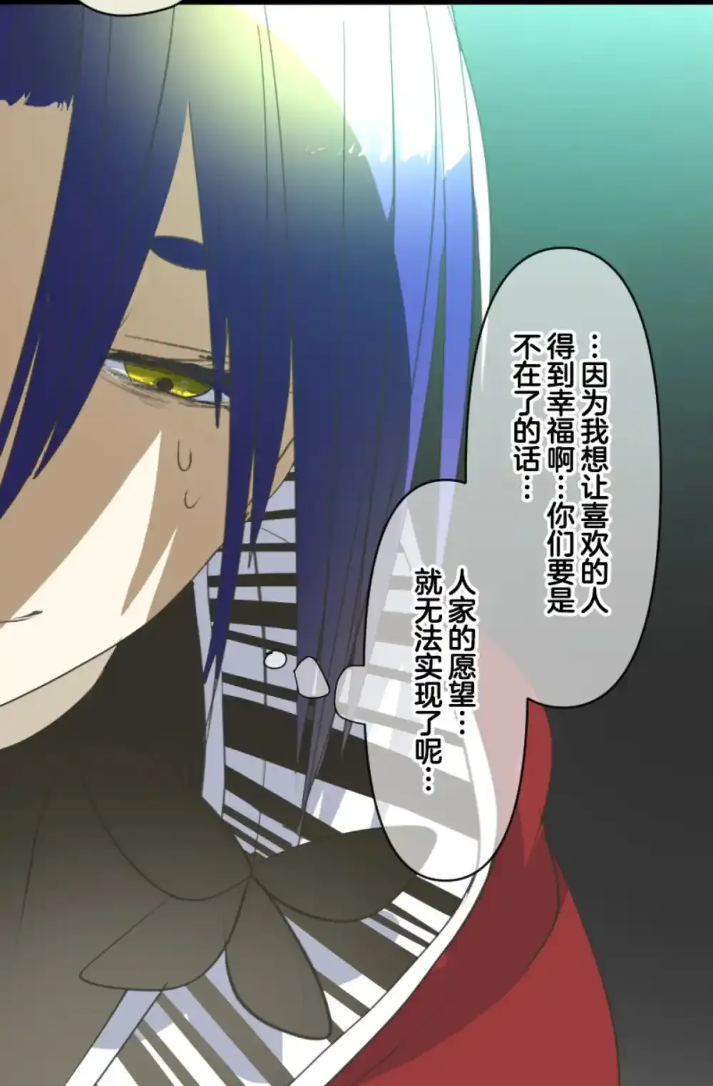 第323话 萨法的决心243