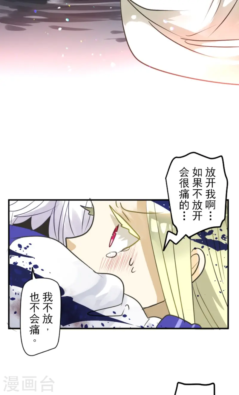 第155话 最喜欢你了36