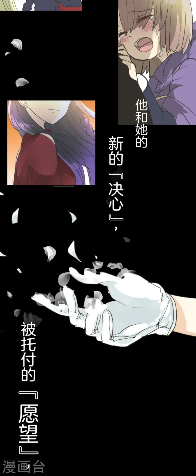 第197话 分手？48