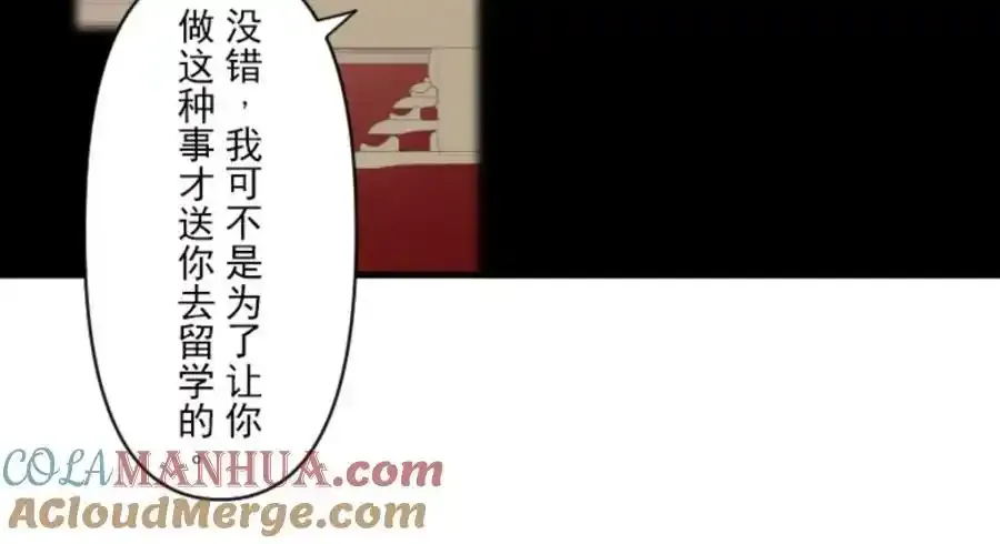 第304话 到达帝都116