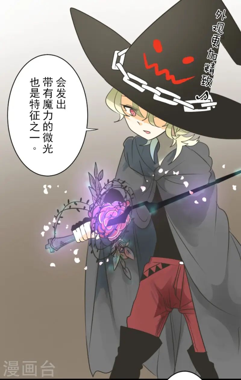 第105话 一刀两断10