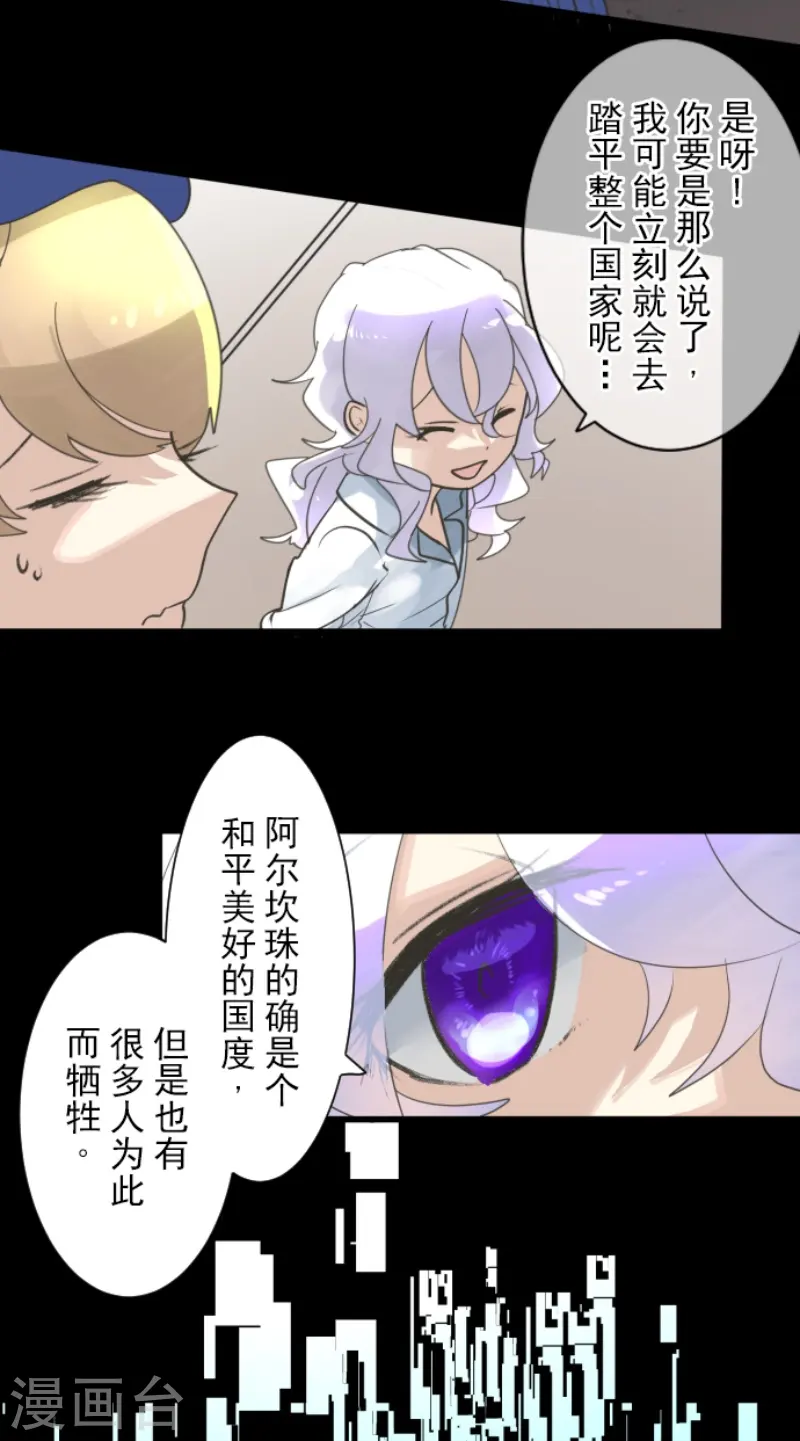 第236话 跟踪112