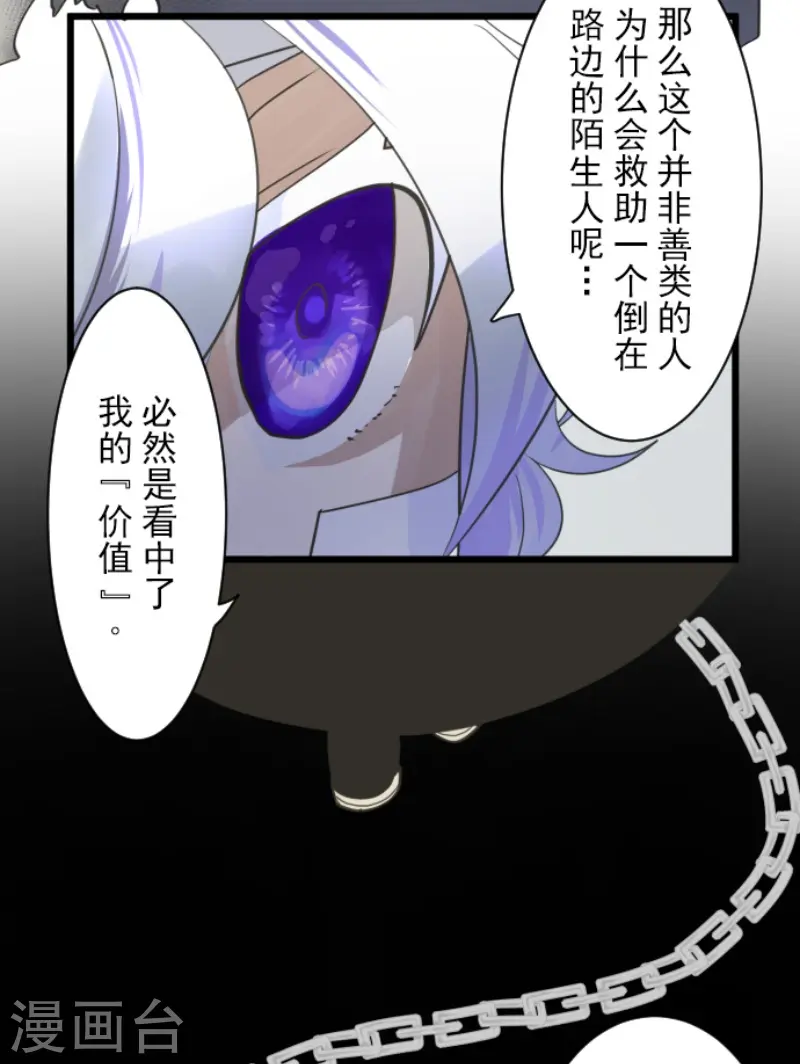 第220话 过去篇3115