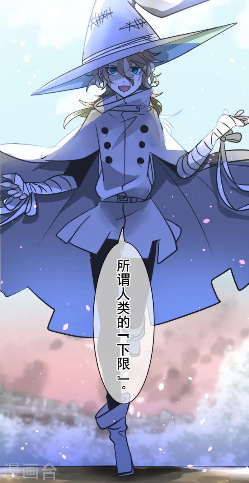 第172话 人类的下限43