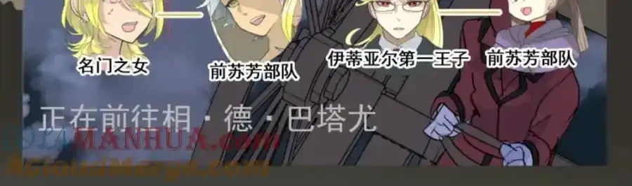 第302话 计划的真相4