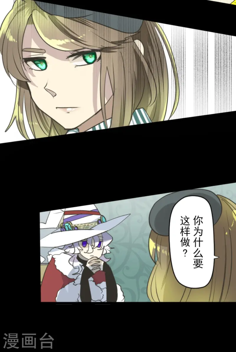 第222话 艾尔的条件14