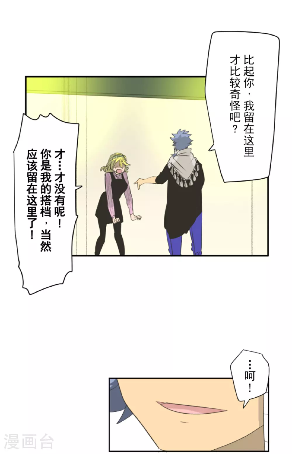 第287话 决斗之后22