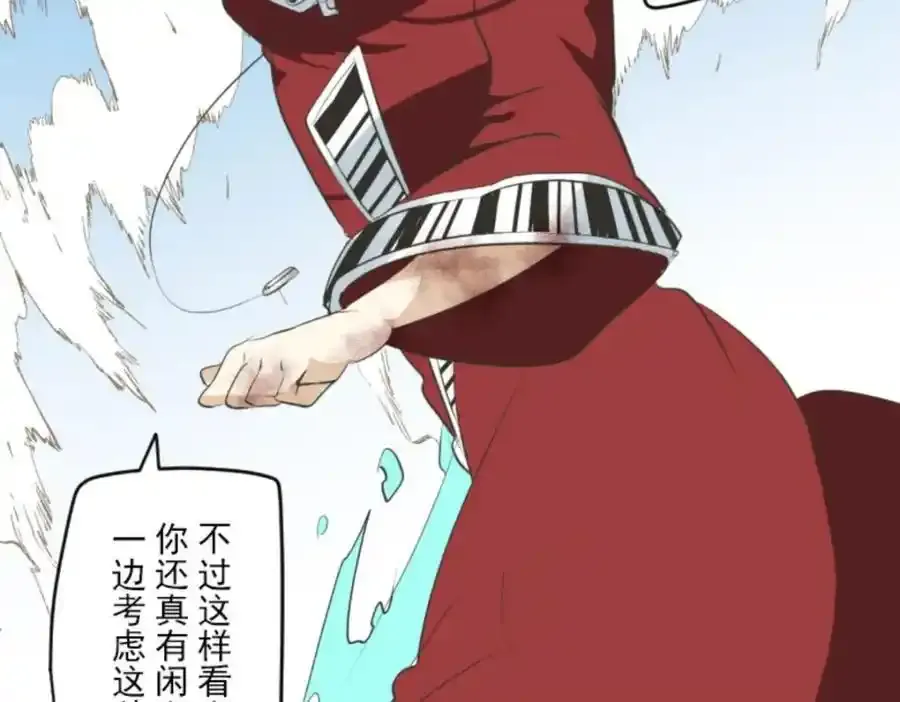 第317话 玛林的危机51