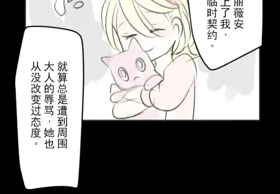 第314话 天才与废物3153